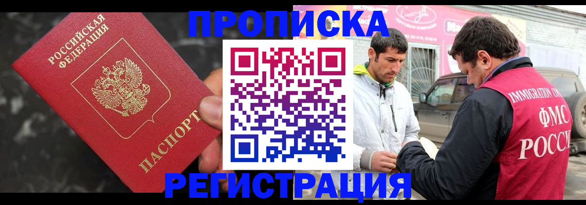 временная регистрация госуслуги в Тулуне