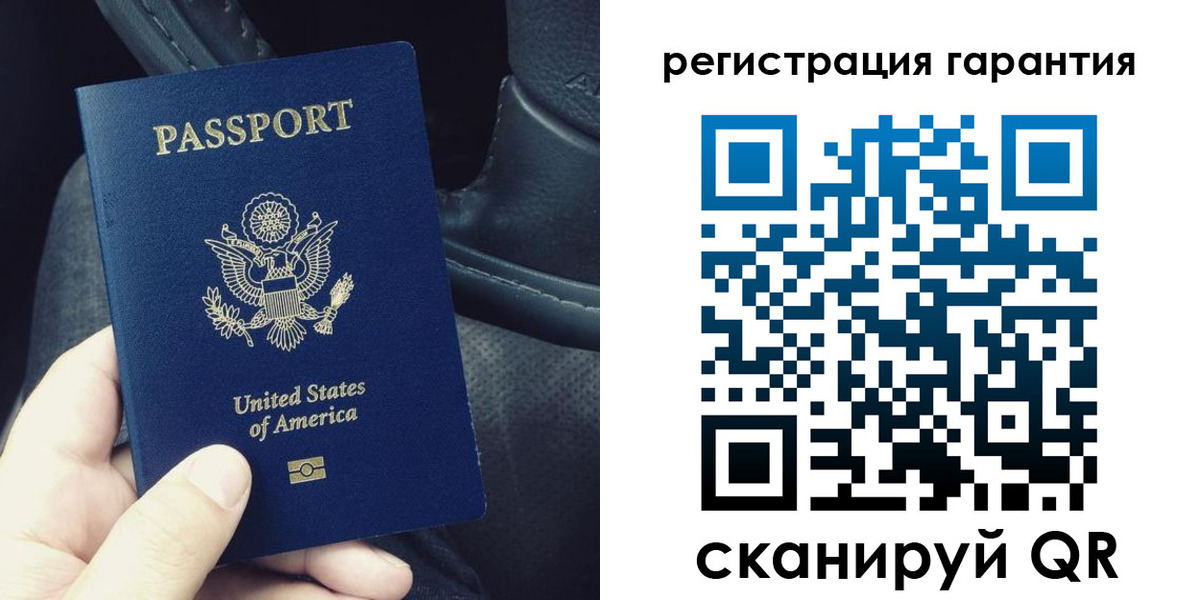 прописка регистрация в Тулуне