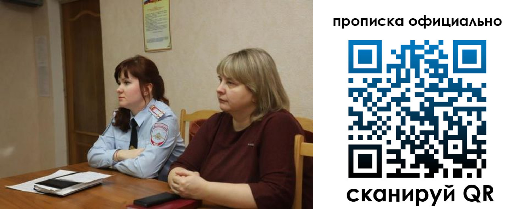временная регистрация гарантия в Тулуне