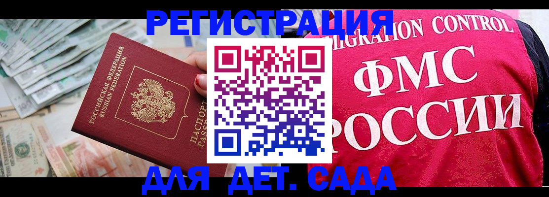 пропишу в квартире в Тулуне